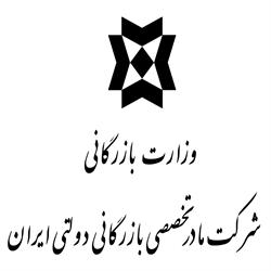 توضیحات شرکت بازرگانی دولتی ایران نسبت به خبر کاهش 700 هزارتنی خرید تضمینی گندم