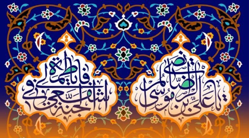 دهه کرامت فرصتی طلایی برای گرفتن روزه/اعمال توبه در یکشنبه&zwnj;های ماه ذی&zwnj;القعده