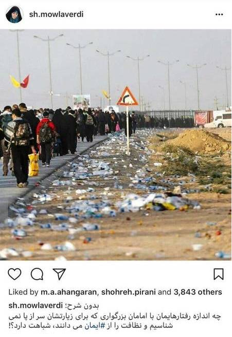 کنایه مستندساز ایرانی به دستیار رئیس جمهور+ تصویر کنایه مستندساز ایرانی به دستیار رئیس جمهور+ تصویر