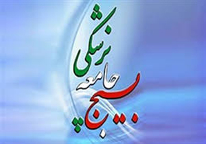 اجرای طرح شهید رهنمون در فارس