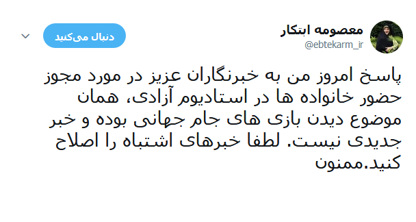 ابتکار