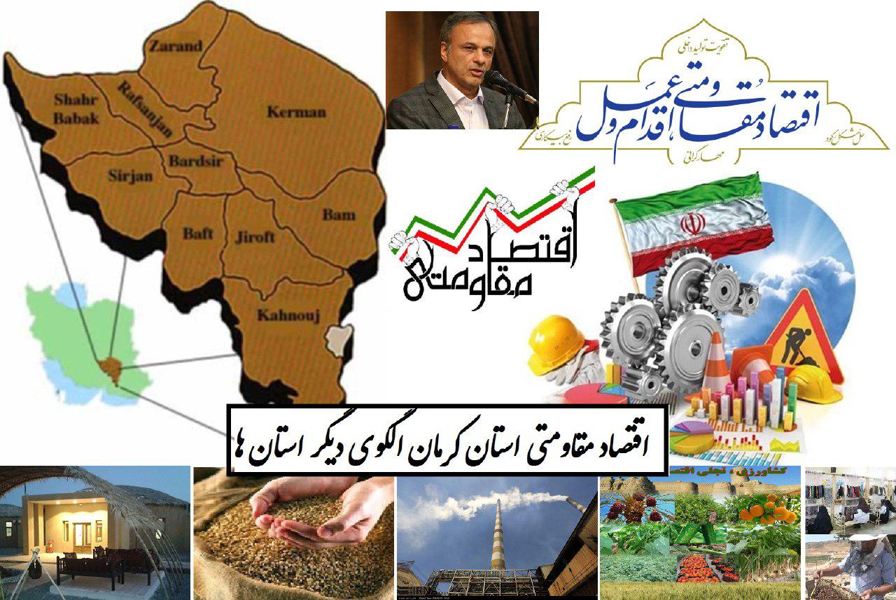 هزینه 7میلیاردی معین اقتصادی ریگان