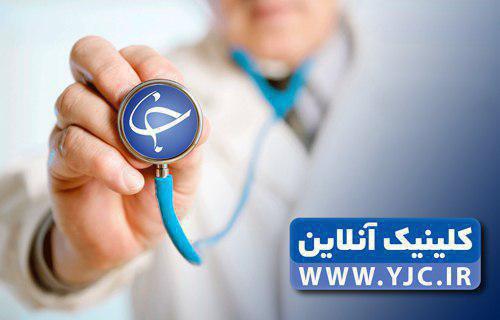 پاسخ سوالات خود در زمینه &laquo;عفونت بدن&raquo; را اینجا بخوانید