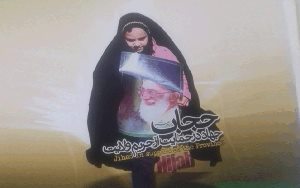 نمایشگاه "چتر امنیت" در فومن