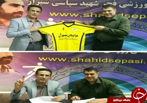 توافق مجید صالح با فجر