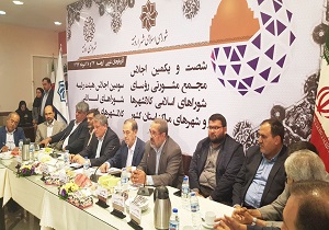 برگزاری شصت و یکمین نشست روسای شورا‌های کلانشهر‌ها و مراکز استان‌ها در ارومیه