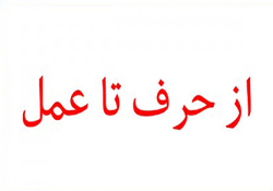 عطف به ما سبق در دوران دیرین دیرین + فیلم