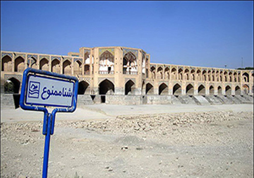 از کارآفرینی یک جوان با حمایت سپاه  تا ارقام جدید برنج راهکار مقابله با کم آبی + فیلم