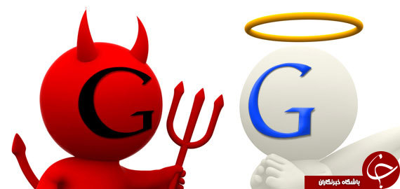 هشدار؛ این عبارات را هرگز از Google نپرسید! + چه چیزی را می&zwnj;توانید در Google جستجو کنید / مطالب ممنوعه که نباید در گوگل جستجو کرد!