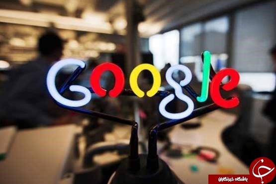 هشدار؛ این عبارات را هرگز از Google نپرسید! + چه چیزی را می&zwnj;توانید در Google جستجو کنید / مطالب ممنوعه که نباید در گوگل جستجو کرد!