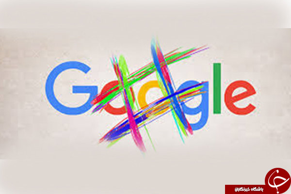 هشدار؛ این عبارات را هرگز از Google نپرسید! + چه چیزی را می&zwnj;توانید در Google جستجو کنید / مطالب ممنوعه که نباید در گوگل جستجو کرد!