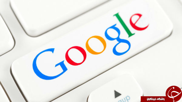 هشدار؛ این عبارات را هرگز از Google نپرسید! + چه چیزی را می&zwnj;توانید در Google جستجو کنید / مطالب ممنوعه که نباید در گوگل جستجو کرد!