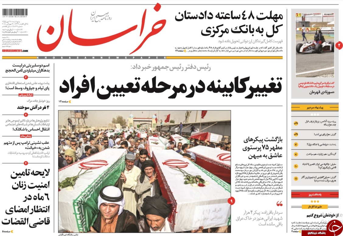 ترامپ چگونه آمریکا را به کشور احمق&zwnj;ها تبدیل کرد/ پوست&zwnj;اندازی در تیم اقتصادی دولت