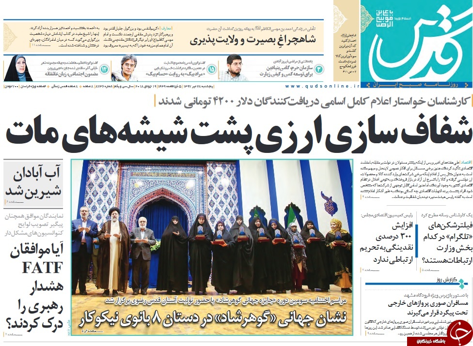 ترامپ چگونه آمریکا را به کشور احمق&zwnj;ها تبدیل کرد/ پوست&zwnj;اندازی در تیم اقتصادی دولت