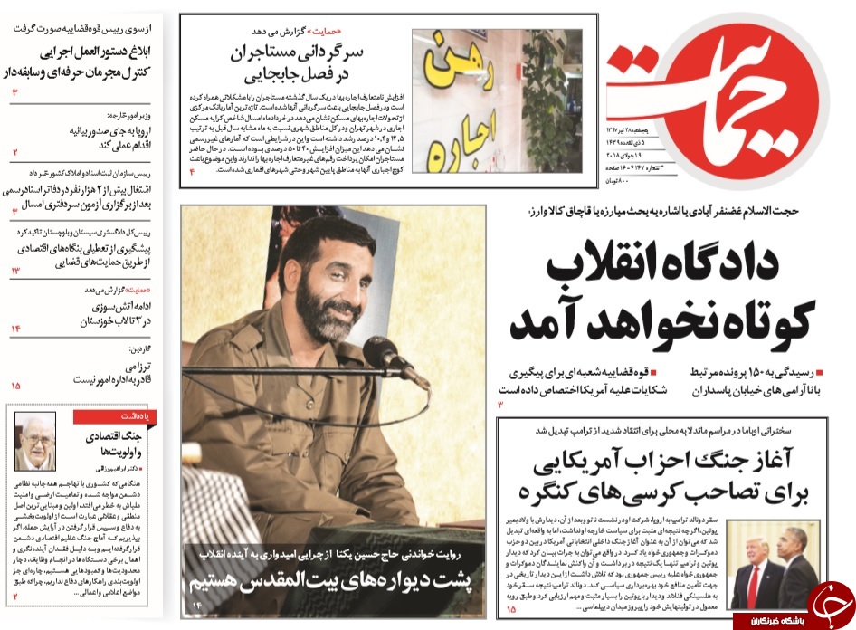 ترامپ چگونه آمریکا را به کشور احمق&zwnj;ها تبدیل کرد/ پوست&zwnj;اندازی در تیم اقتصادی دولت
