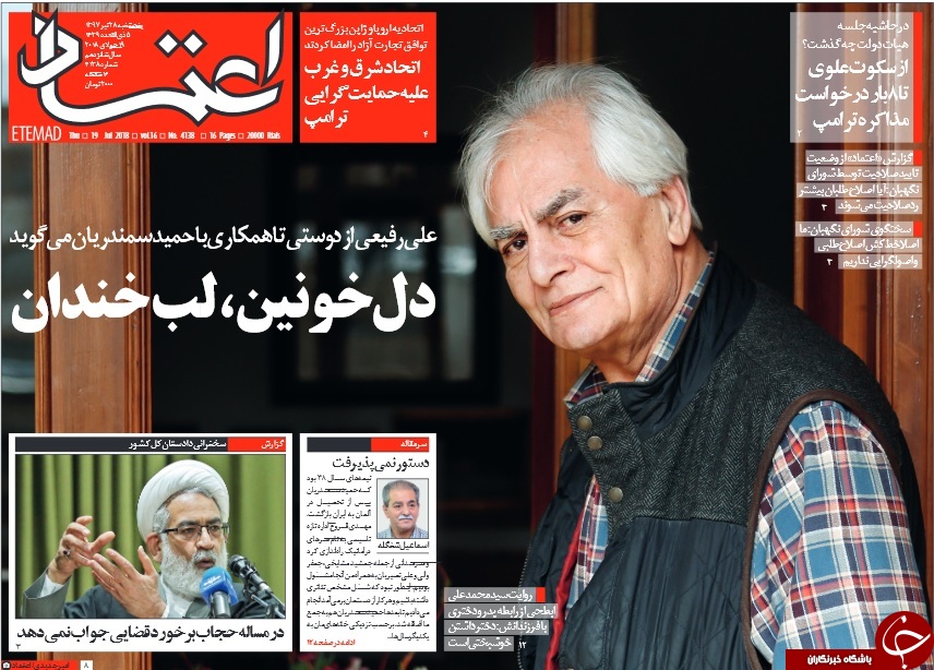 ترامپ چگونه آمریکا را به کشور احمق&zwnj;ها تبدیل کرد/ پوست&zwnj;اندازی در تیم اقتصادی دولت