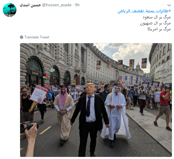 در خواست انقلابیون یمن از کاربران در فضای مجازی + تصویر