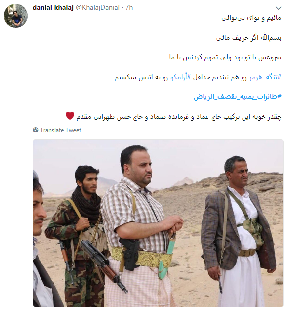 در خواست انقلابیون یمن از کاربران در فضای مجازی + تصویر