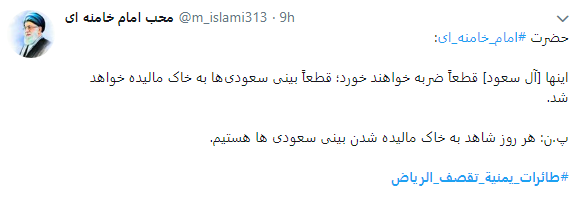 در خواست انقلابیون یمن از کاربران در فضای مجازی + تصویر