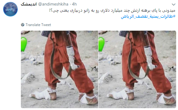 در خواست انقلابیون یمن از کاربران در فضای مجازی + تصویر