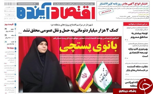 از