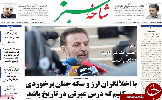 از