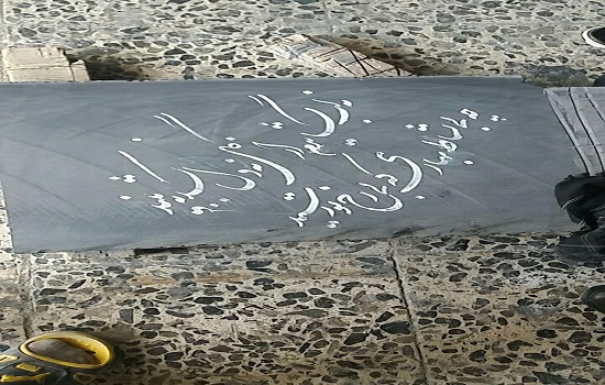 سنگ تراشی قبر برای زنده ها نشانی از بودن فرد را می دهد