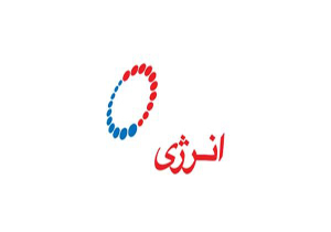 شیراز میزبان همایش بهره وری انرژی در صنایع بزرگ