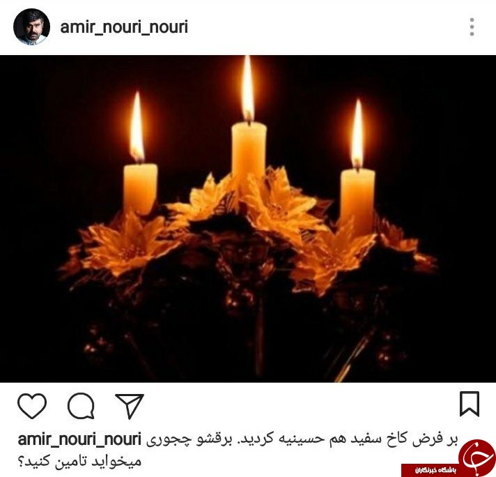 قطعی برق