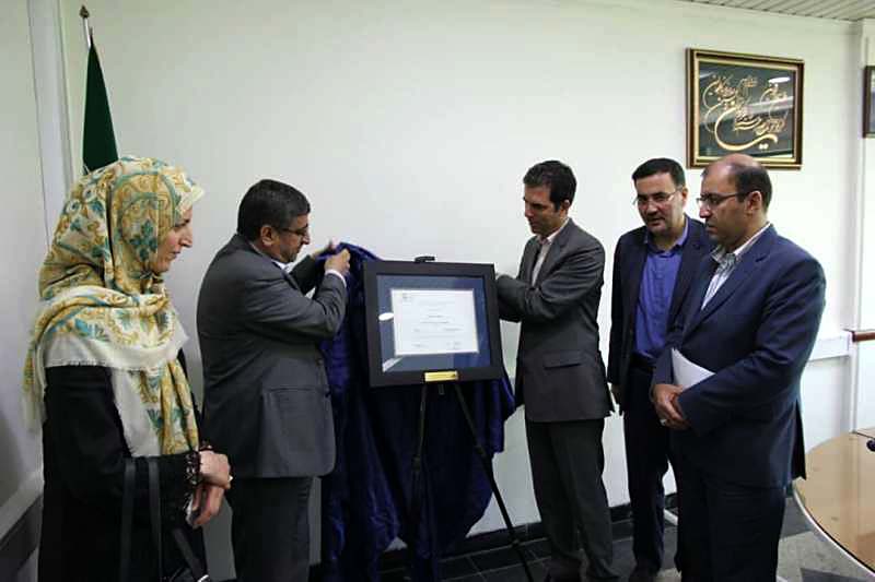 رونمایی از گواهی ثبت جامع التواریخ در همدان