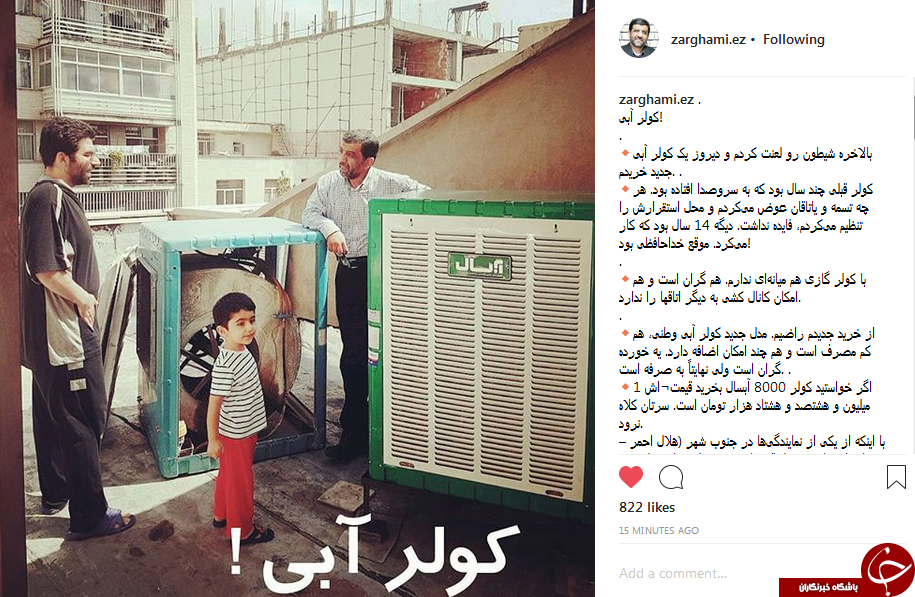 ضرغامی