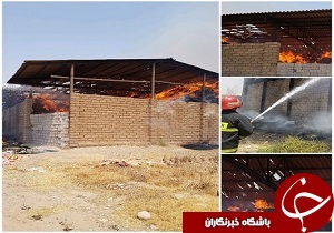 حریق در انبار کاه / آتش کوتاه نمی آید