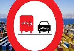 درخشش محصولات تولیدی ابریشم بافان در بازار تولیدات داخلی + فیلم