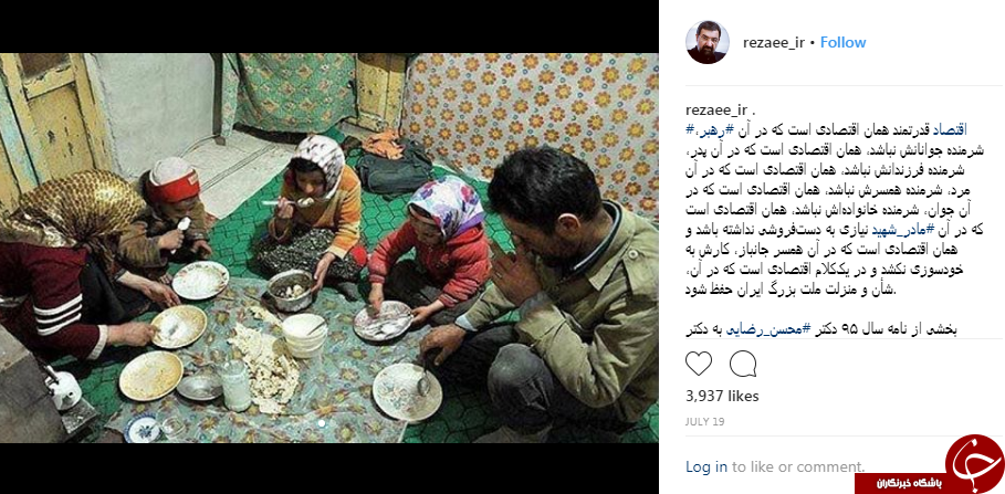 رضایی
