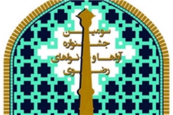تشکر فردوسی پور از خواننده پاپ