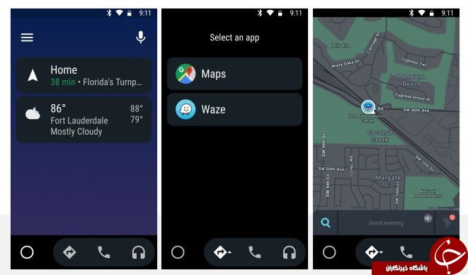 سازگاری Waze با Android Auto +تصاویر سازگاری Waze با Android Auto +تصاویر