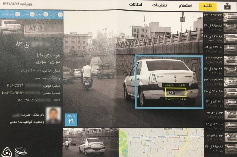 سامانه جدید هوشمند برای خودروهای پلیس+عکس