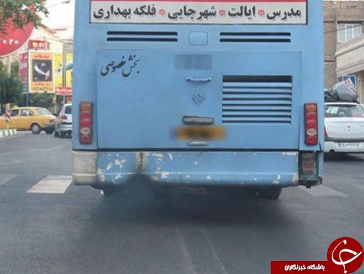 آلودگی هوا توسط اتوبوس&zwnj;های فرسوده گریبان گیر شهروندان ارومیه