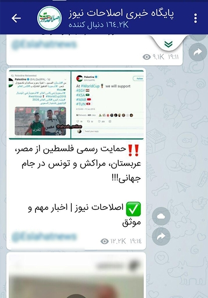 یک جام جهانی و این همه شایعه!