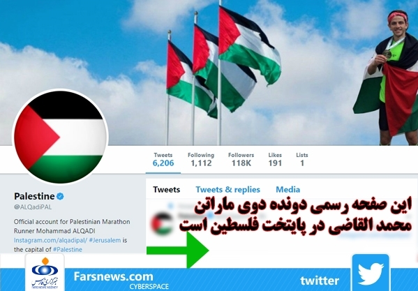 یک جام جهانی و این همه شایعه!