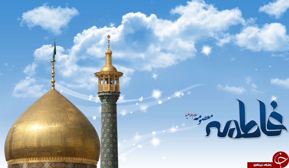 چرا هیچ کس از حرم حضرت معصومه (س) دست خالی بر نمی&zwnj;گردد؟! / کدام افراد به شفاعت حضرت معصومه (س) وارد بهشت می&zwnj;شوند؟ / پاداش زیارت مرقد حضرت معصومه (س) چیست؟