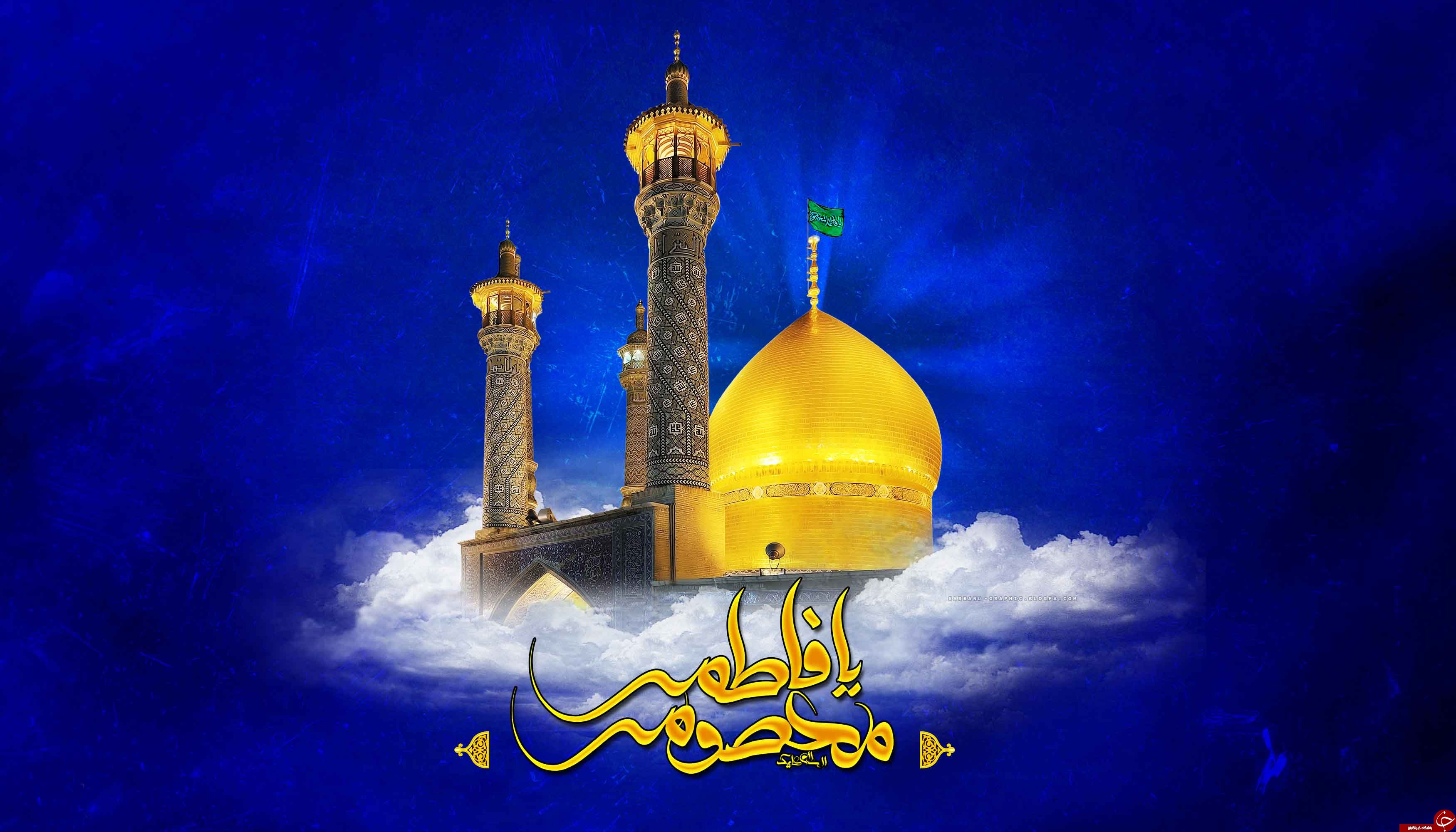 چرا هیچ کس از حرم حضرت معصومه (س) دست خالی بر نمی&zwnj;گردد؟! / کدام افراد به شفاعت حضرت معصومه (س) وارد بهشت می&zwnj;شوند؟ / پاداش زیارت مرقد حضرت معصومه (س) چیست؟