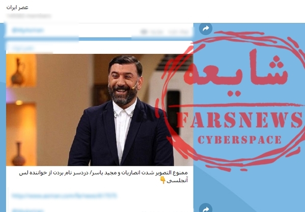 یک جام جهانی و این همه شایعه!