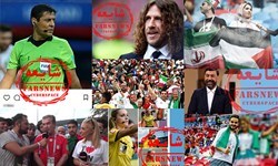 یک جام جهانی و این همه شایعه!