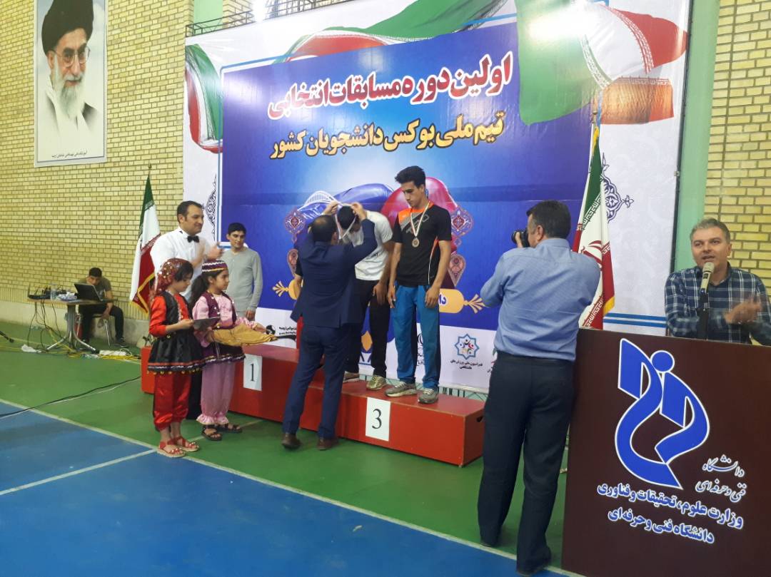 نفرات برتر مسابقات انتخابی بوکس دانشجویی معرفی شدند
