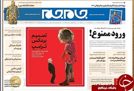 رسانه&zwnj;ها چِرت و پِرت نگویند/ توهین به شعور 80 میلیون ایرانی