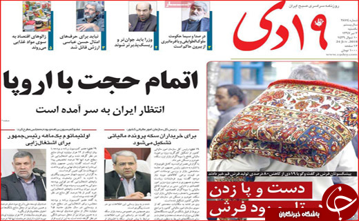 از الکترونیکی شدن طلاق تا ممنوع شدن واردات خودرو