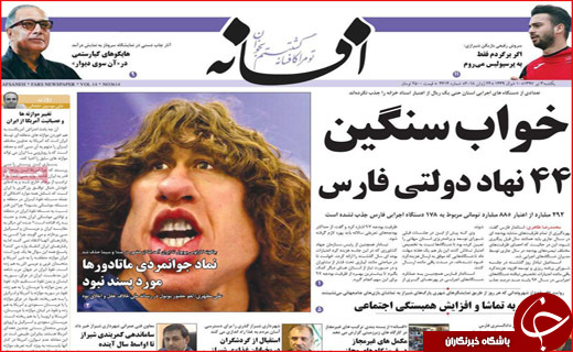 از الکترونیکی شدن طلاق تا ممنوع شدن واردات خودرو