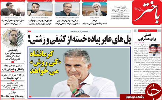 از الکترونیکی شدن طلاق تا ممنوع شدن واردات خودرو