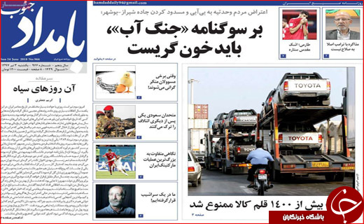 از الکترونیکی شدن طلاق تا ممنوع شدن واردات خودرو